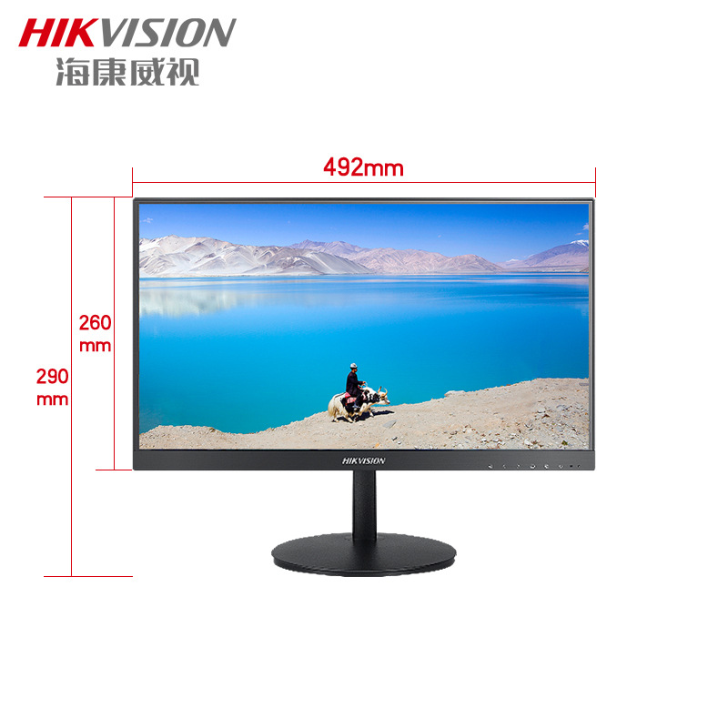 海康威视显示器LED高清液晶台式机电脑显示屏1080P高清屏幕 22英