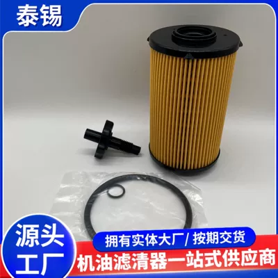 Filter Element Adapted to – Oil filter