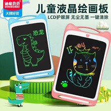 ��ͯ����12�猑�ְ�Һ���֌������lcd�o����С�ڰ��׃�ƽ�����