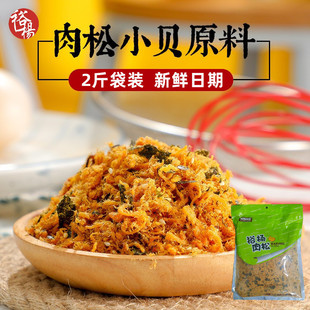 ��̦֥���u�������l 2�����ô�����Сؐ����u����ɰ��̦����