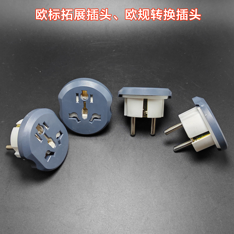 外贸插头主图33.jpg