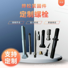 �ǘ˶�����˨�ݗU���P�.�~.�F�������Cе�O��ӹ����ͼ�m4-m30