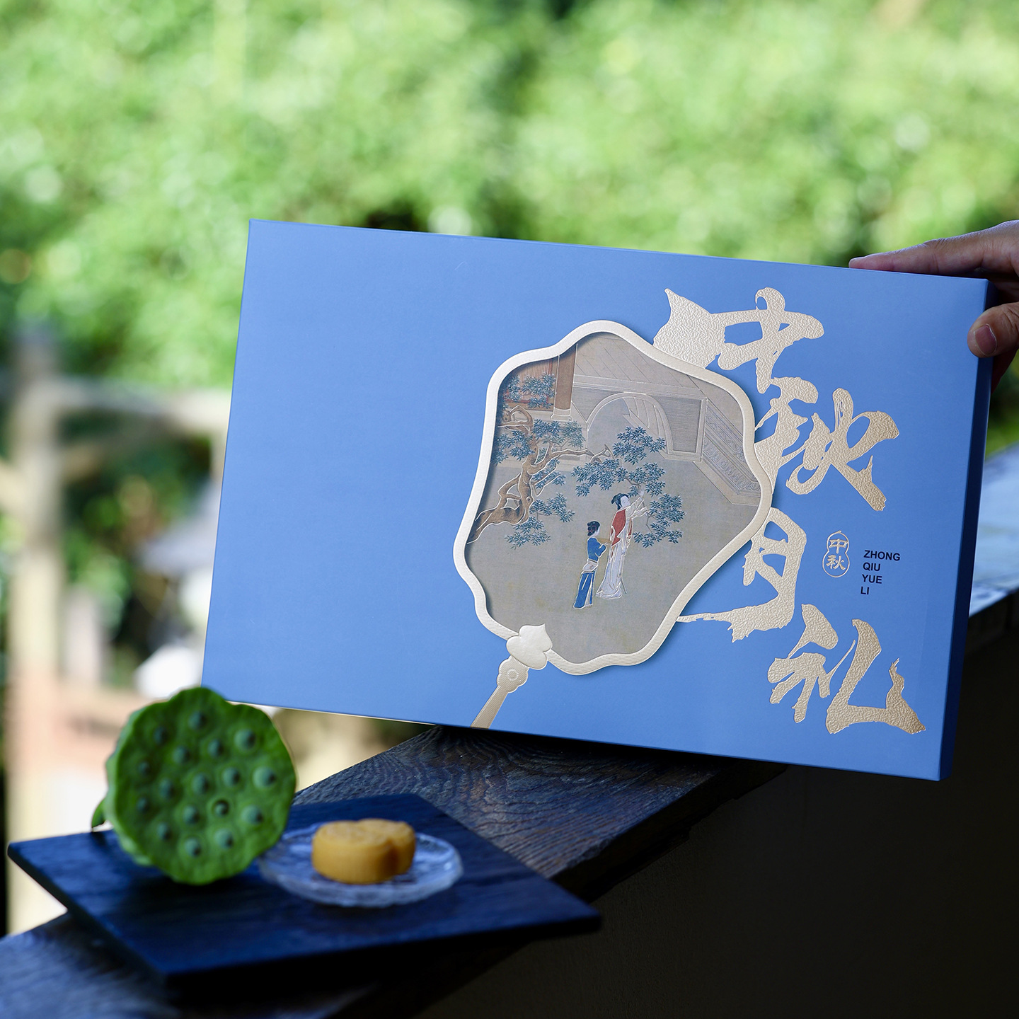 2025新款月饼包装盒4 6 8粒装古风中秋节鲜肉冰皮流心蛋黄酥空盒