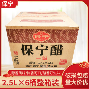 ������2.5L*6ƿ�Ĵ��خa�������ؑcС���_�� �כ��������6ƿ���]