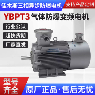 ��ľ˹���ஐ������늙CYBPT3ͨ����80~355����׃�l늄әCBT4/CT4