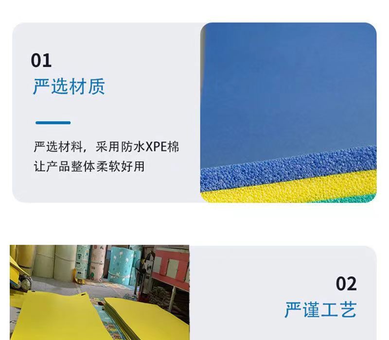 浮毯详情页 (8).jpg