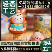 BOBO&COCO复古杂货铺系列盲盒 POPMART泡泡玛特手办潮玩摆件礼物