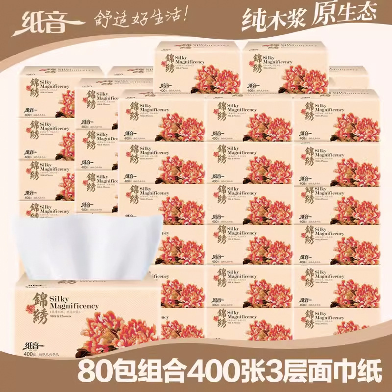 Paper Sound Soft Tissue 3-Ply 400 Sheets 8 Packs Commercial Hotel Napkins Household Facial Tissues Wholesale Whole Box 80 Free Shipping