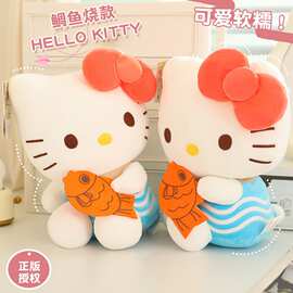 正版授权Hellokitty毛绒玩偶鲷鱼烧凯蒂猫公仔生日礼物萌kt猫批发