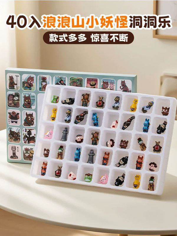 卡皮巴拉盲盒高级感萌粒公仔挂件洞洞乐带奖品小众钥匙扣挂饰批发|undefined