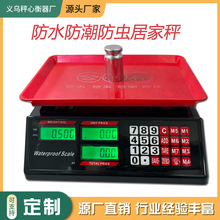 ��óӢ�ķ�ˮ�Ƽ۳�40�������õ���̨��ˮ�����ʳƷ�ˮ����Ƽ۳�