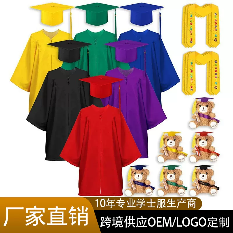 儿童博士服幼儿园学士服套装拍照礼服小学生毕业季服装带公仔披肩
