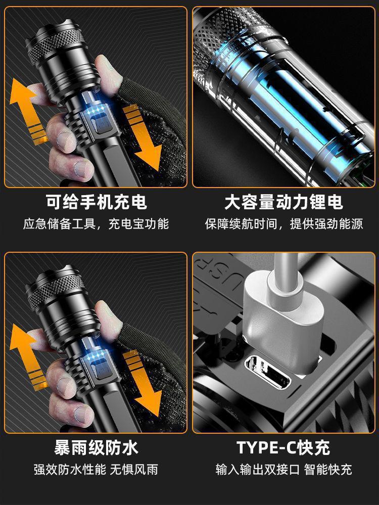 Ultra-Light Long-Range Rechargeable Flashlight Outdoor Patrol Spotlight Zoom Aurora Cannon Large Floodlight Laser Cannon Can Be Shipped on Behalf of Others