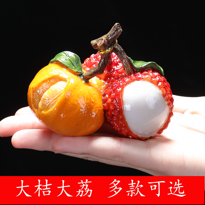 摆件创意玩茶道大吉大利水果茶可养荔枝变色茶宠茶具配件精品冲水