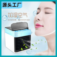 新款便携式家用迷你冷风机桌面USB充电加湿器小风扇小型空调扇