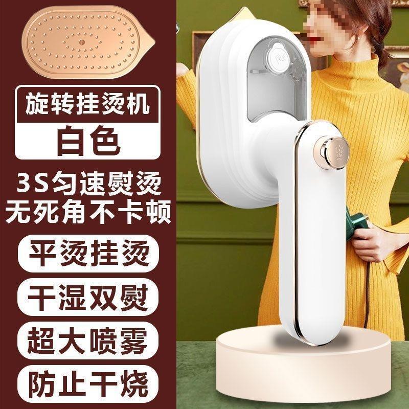 德国迷你手持挂烫机便携熨烫机宿舍蒸汽家用电熨斗熨衣服熨斗|undefined