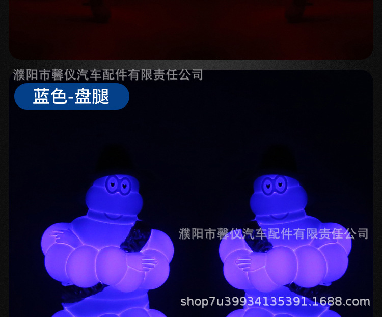 Suitable for Large Truck Roof Decoration, Chubby Boy Sunshade Decoration Light, Anime Figure Tail Light