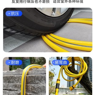Antifreeze Pvc Car Wash Water Pipe Hose Connected to the Faucet Rural Watering Vegetable Watering Household Pipe 4 Minutes 6 Minutes One Inch Cloud