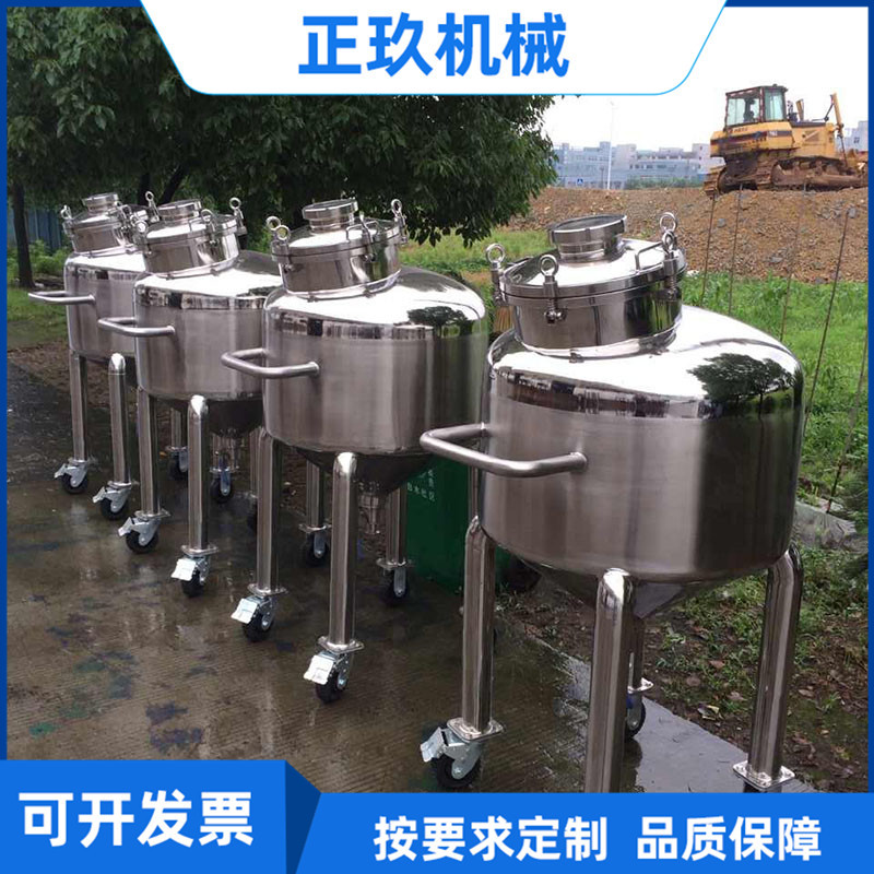 正玖机械供应不锈钢发酵罐 电加热发酵搅拌罐 立式不锈钢发酵罐