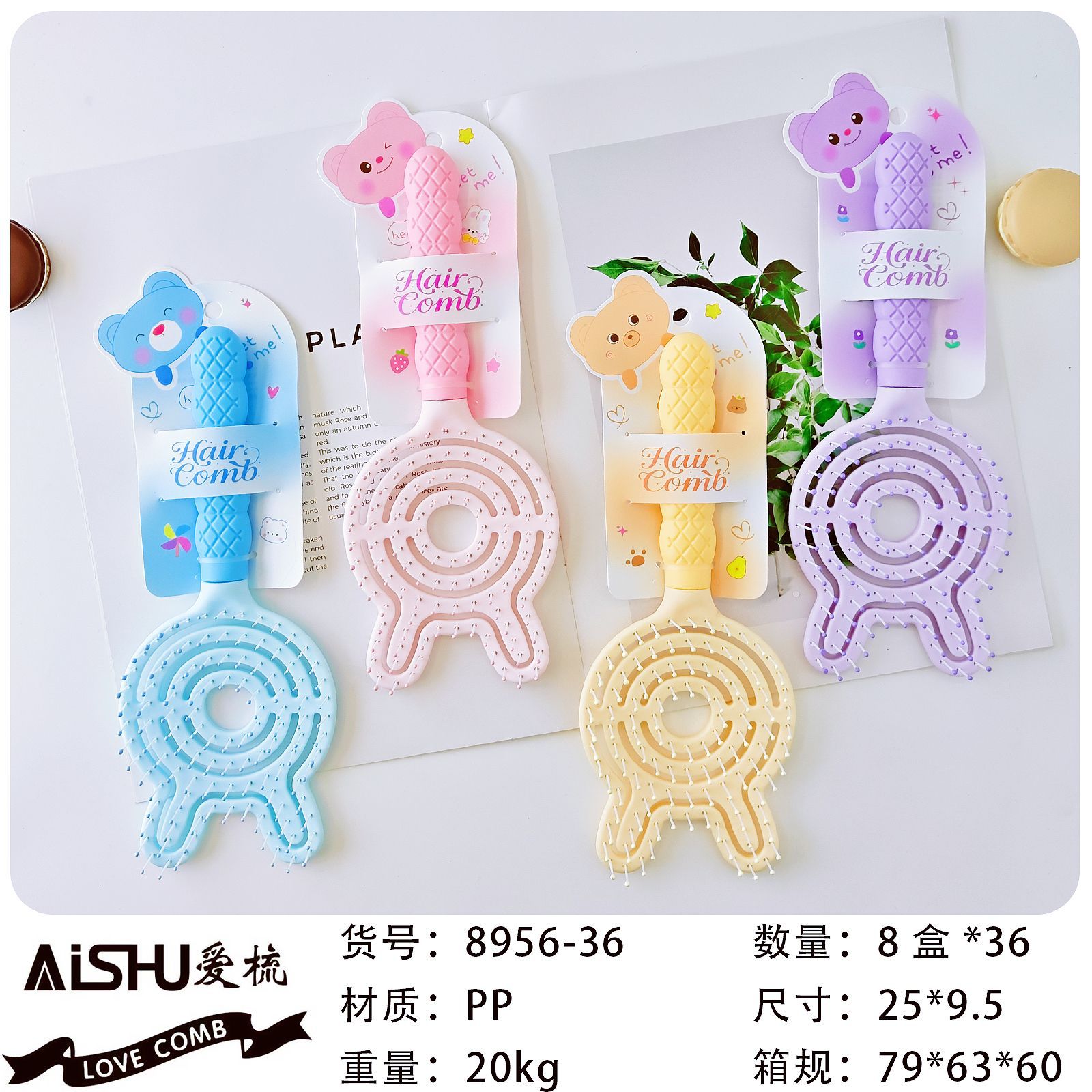 Peine de colchón de aire nuevo masaje popular peine de cabello rizado cómodo cuero cabelludo picazón cojín de aire masaje permanente peluquería