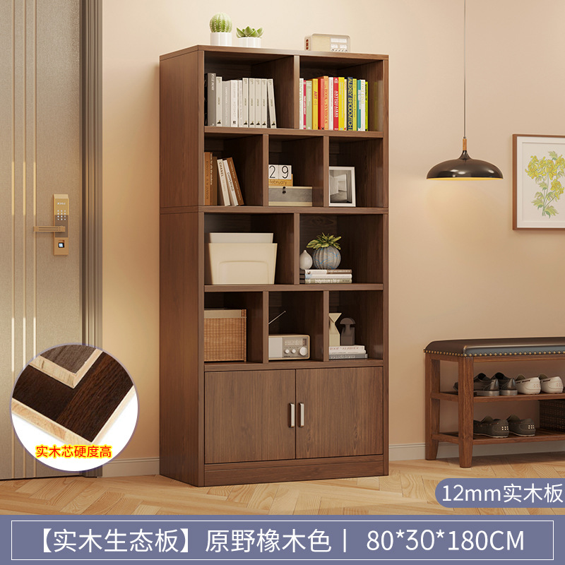 Estante de estantería Gabinete de pared completa de piso a techo Estantería para el hogar de color de madera maciza Gabinete de almacenamiento de sala de estar de una pieza contra la pared Gabinete de rejilla