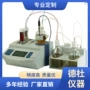 水分-zdy-502滴定仪