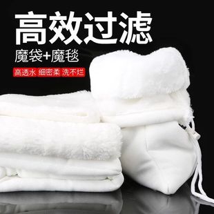 Fish Tank Magic Carpet Magic Bag Filter Cotton Blanket Biochemical Cotton Filter Material Aquarium Filter Blanket Purification Filter Bag