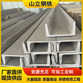 Q420B Q420C Q420D Q420E槽钢 镀锌槽钢 规格齐全 免费配送