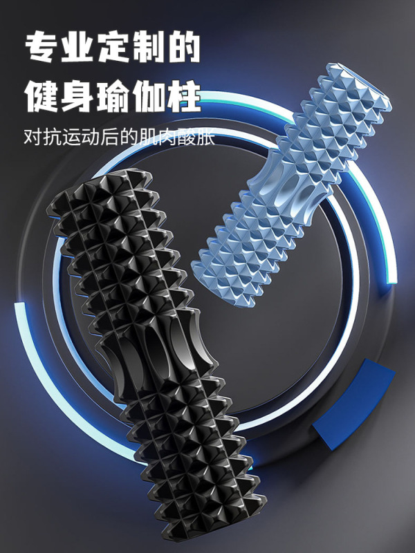 中実泡軸筋肉リラックス脚専門狼牙棒マッサージローラー下腿マッサージ器ヨガ柱器材|undefined