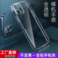 适用苹果iPhone16Promax全包14PC硬壳手机壳15pro精孔17PRO保护套