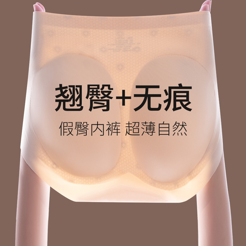 Chicas calientes, nalgas de melocotón sin costuras, nalgas, nalgas, nalgas, nalgas, calzoncillos, antibacterianos, cintura media alta, abdomen, color sólido, nalgas, artefacto