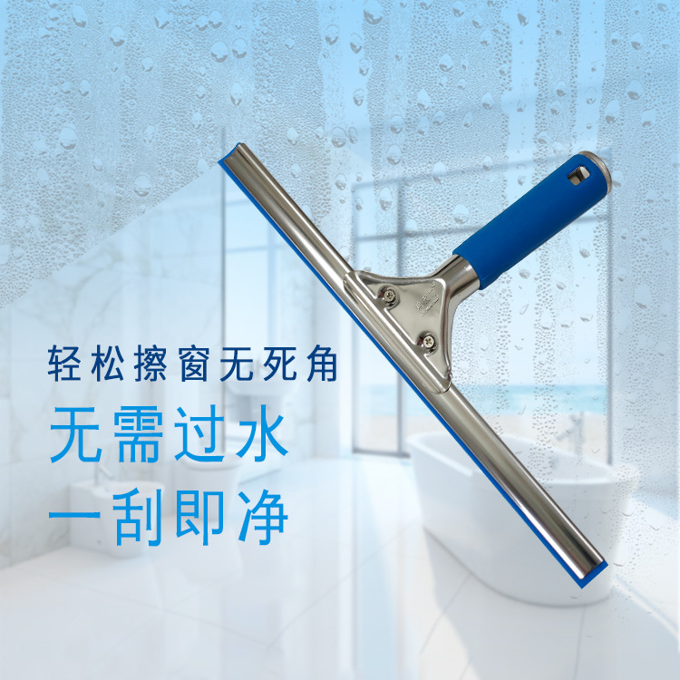 凯迪威不锈钢玻璃刮刀 擦窗户神器