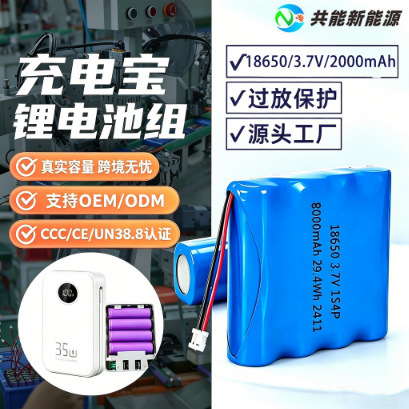 18650 Lithium Battery Pack 3.7Vkc/3C Certified Large Capacity Power Bank Small Fan Rechargeable Lithium Battery Manufacturer