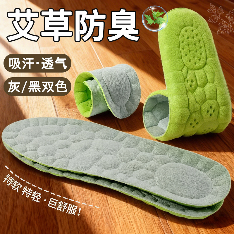 Las plantillas militares son suaves y no cansan, y se sienten como pisar sobre la mierda. Las plantillas son altamente elásticas, absorben el sudor y son antiolor. Las plantillas son suaves y cómodas para hacer deporte.