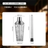 Set, glass shaker, 2 pieces, 600 ml