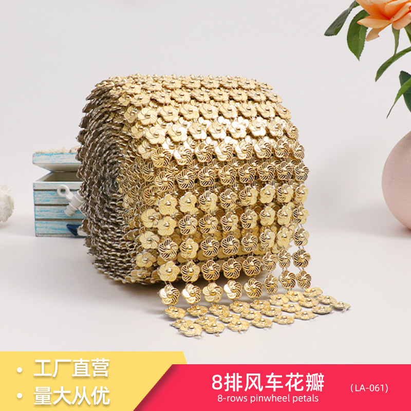 8排风车花瓣塑料电镀家纺工艺品圣诞排钻 戏剧服饰装饰配件亮片