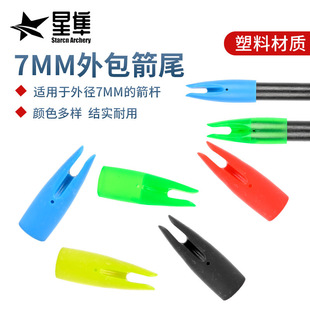 7mm�����β����������Q��β�����m����⏽7mm�ļ��U����^�\��