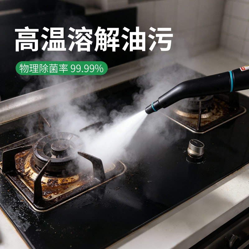 High-Pressure Cleaning Steam Machine, Glass Cleaning Steam Cleaner, Multifunctional Portable Cleaning Machine