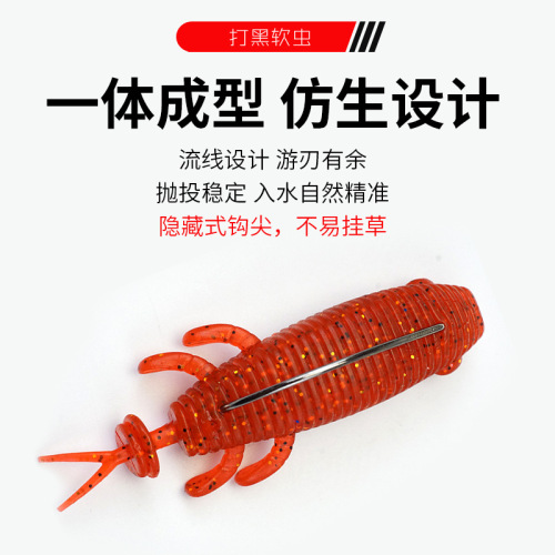 Black fish fake bait, floating soft worms, black soft bait, floating thunder, strong crank hook, black fish specializes in killing thunder frogs, Lua bait frogs