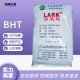 in stock Wholesale BHT Food Grade Butyl Hydroxy Toluene Antioxidant Nuts Roasted with Large Quantity and Excellent Price