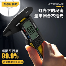 ����DL90150���Ե��ӿ��߸߾����α꿨��С����������鱦�ò���