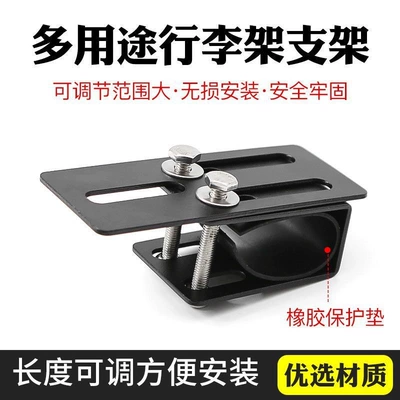 Car Accessories Led Strip Light Luggage Rack Off-Road Vehicle Roof Light Mount Light Clamp Bracket Spotlight Vehicle-Mounted