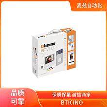 121107NBA H4372V230H �޸��� legrand BTICINO ���ز��� ����