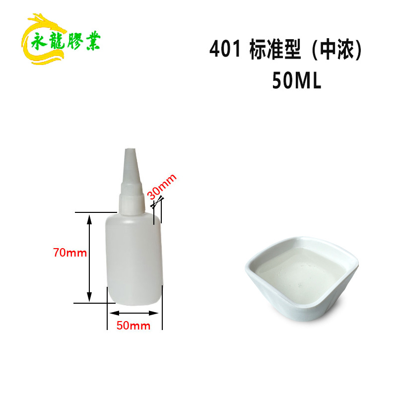 YL-401/50ml(중)