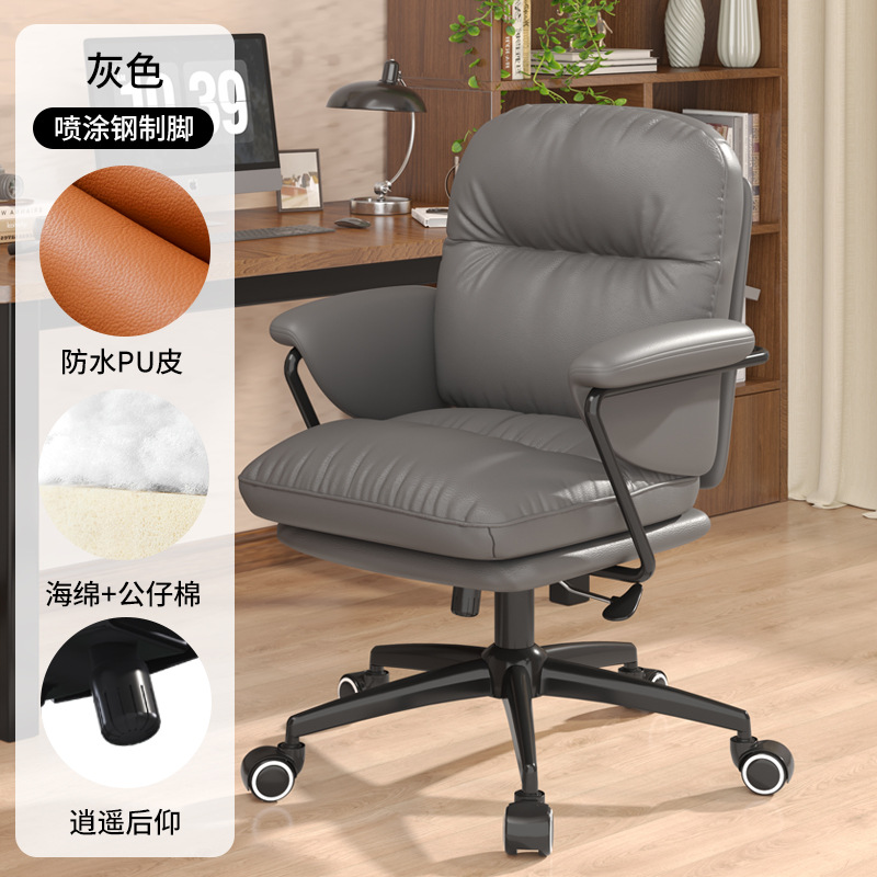 silla de asiento de oficina ergonómica doméstica silla giratoria silla de computadora silla ergonómica