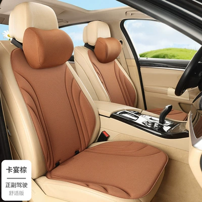 Full Car Seat Cushion — Seat cushion, seat cover - cayenne-brown-2-seats-2-backrests-2-neck-pillows-seaweed-fiber