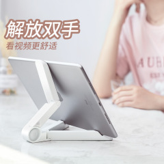 タブレット携帯電話スタンド携帯怠け者携帯電話スタンドデスクトップ折り畳み式三角放熱棚ベース棚