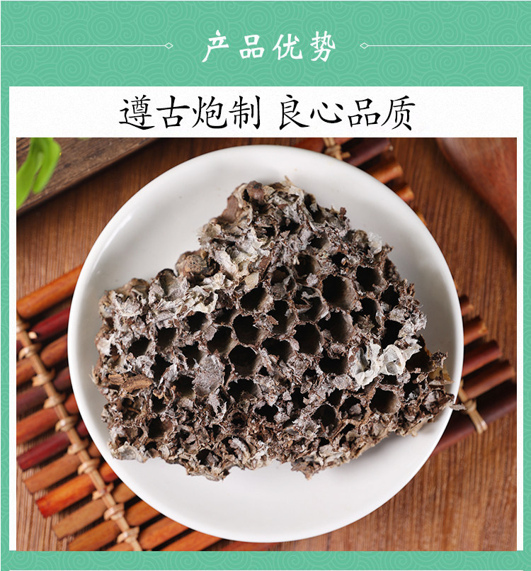 Wild Honeybee Nest Feng Fang 500g Dried Natural Bee Hive Traditional Chinese Herb quality and texture