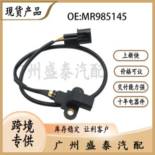 ��������������λ�ô����� MR985145 J5T35171 �������