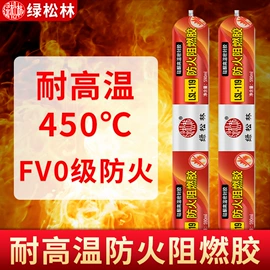 玻璃胶;建筑用粘合剂;密封胶